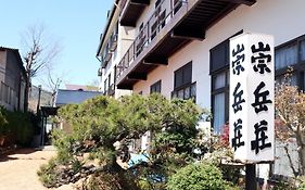 崇岳荘